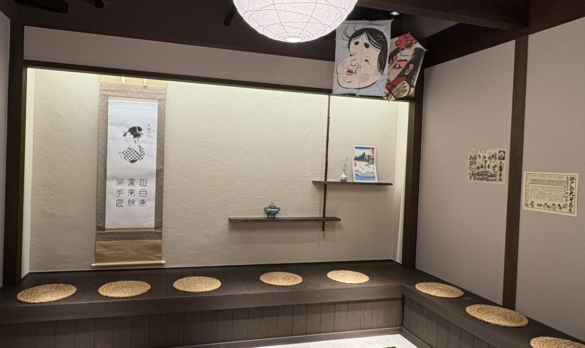 甘味処 茶屋 zarame 店内