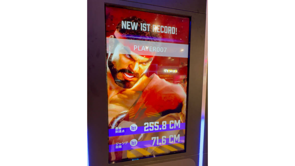 昇龍拳ジャンプ