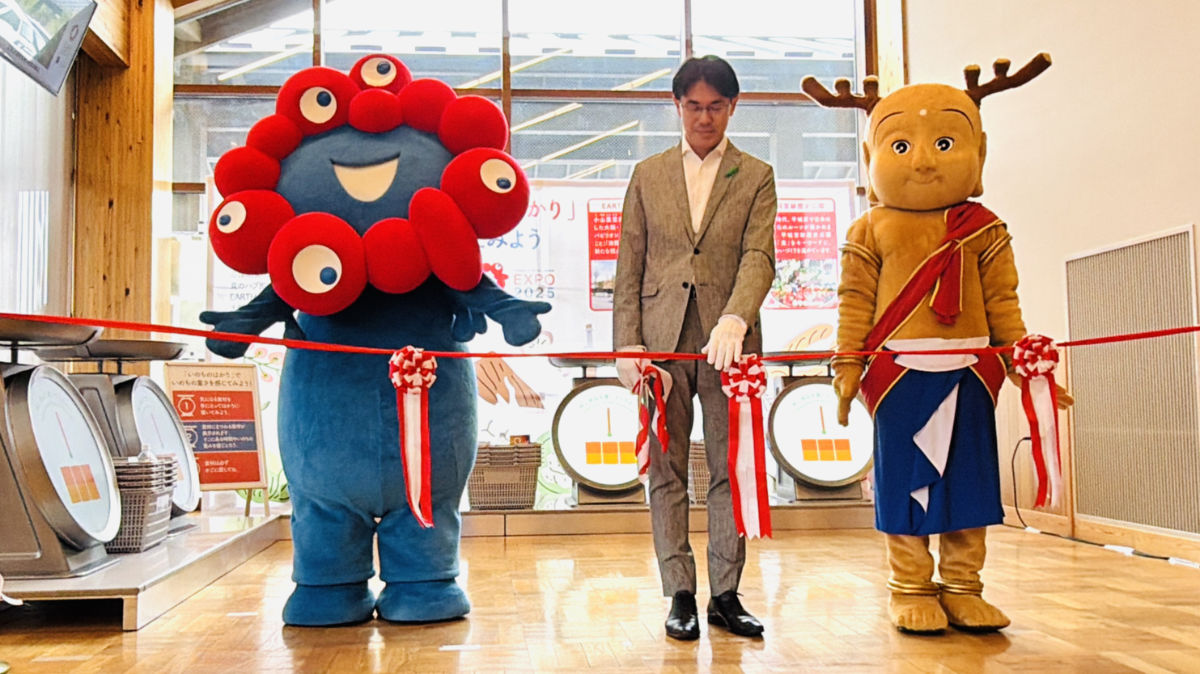 シグネチャーパビリオン「EARTH MART」いのちのはかり 奈良