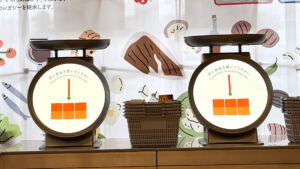 いのちのはかり