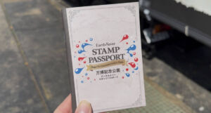 アースセイバースタンプパスポート 万博記念公園スタンプラリー