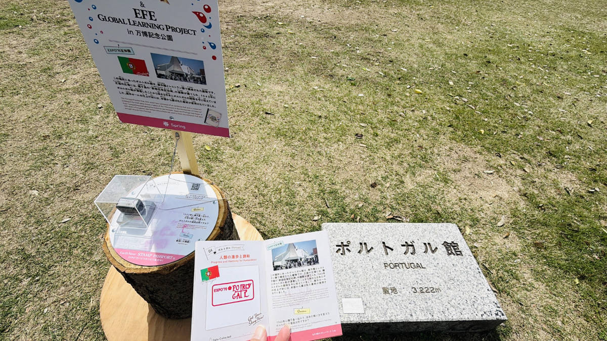 アースセイバースタンプパスポート 万博記念公園スタンプラリー