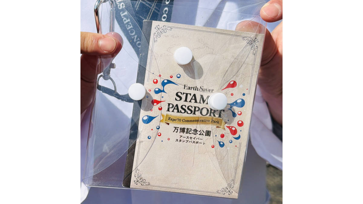 万博記念公園　スタンプラリー