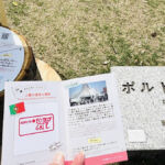 アースセイバースタンプパスポート 万博記念公園スタンプラリー