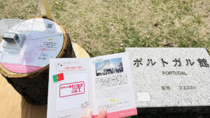 アースセイバースタンプパスポート 万博記念公園スタンプラリー