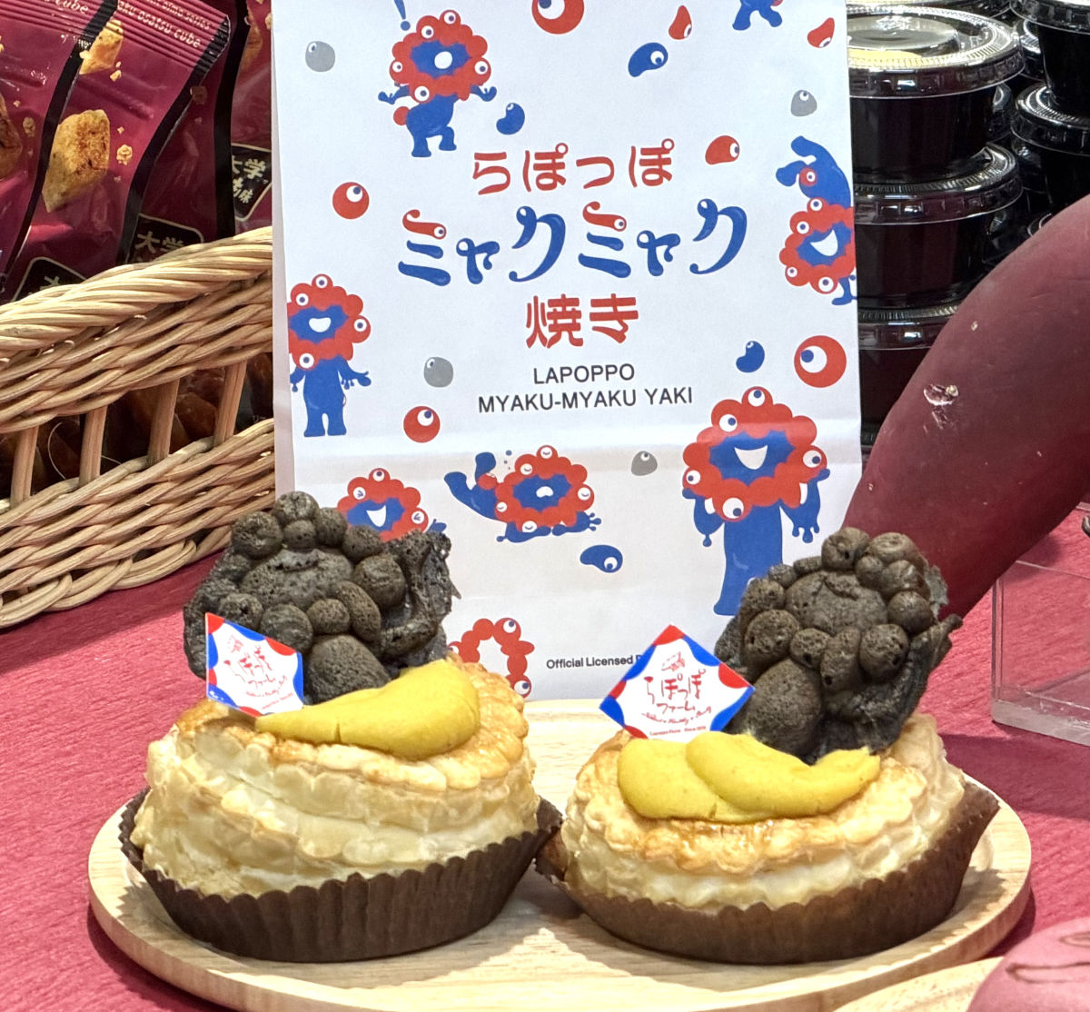 黒ミャクミャクのおいもフロマージュパイ