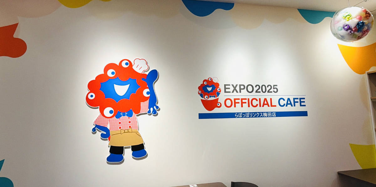 EXPO 2025 OFFICIAL CAFE（らぽっぽ リンクス梅田店）