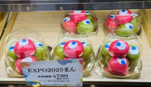 EXPO2025まん