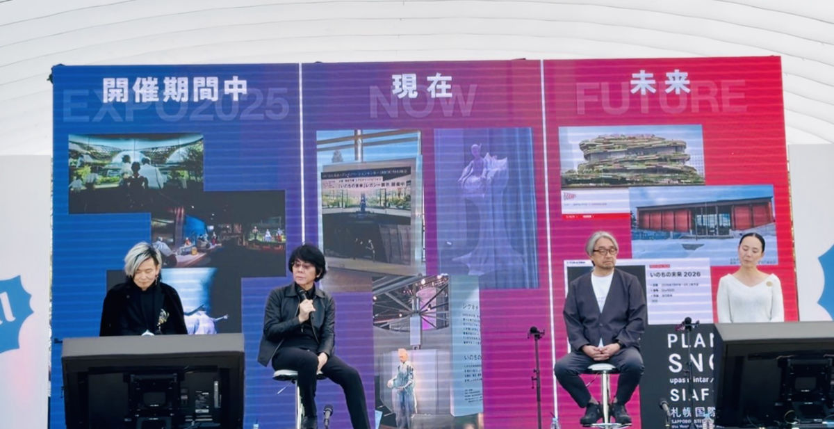 トークセッション「Legacy for the Futures」