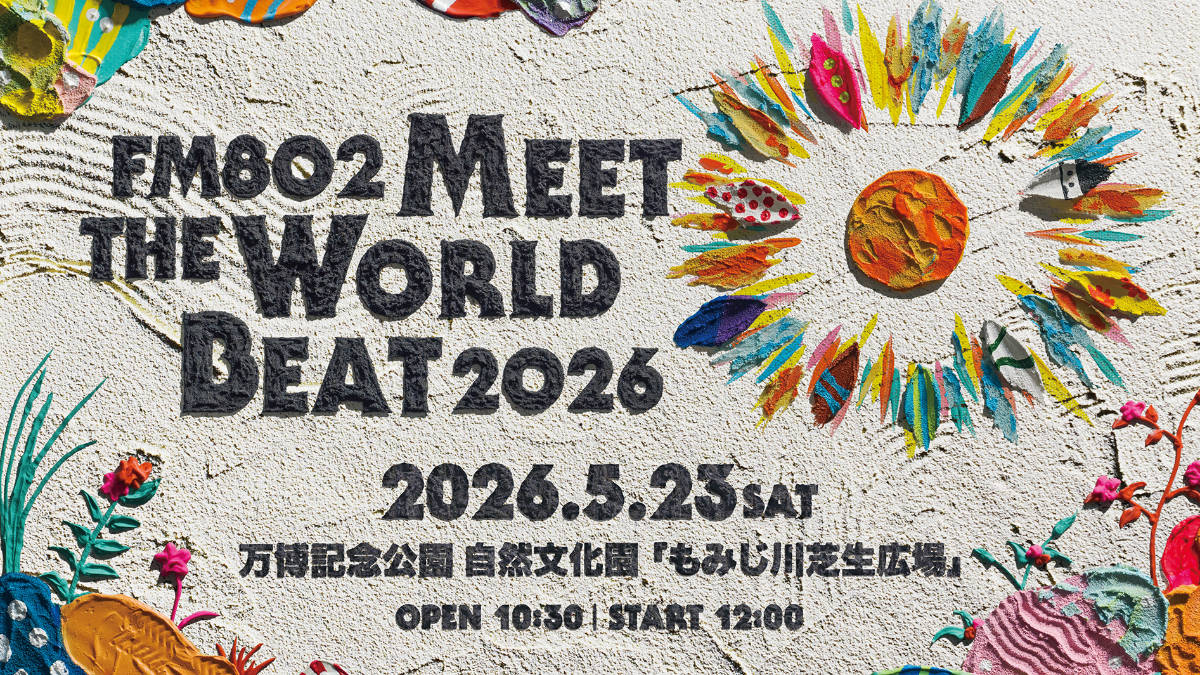 FM802 MEET THE WORLD BEAT 2026 万博記念公園