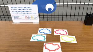 未来路線図