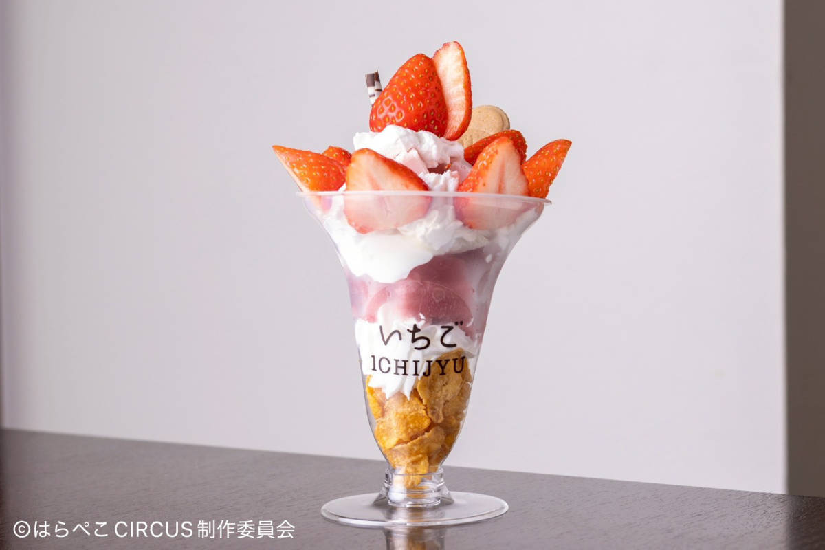 大阪GWフードフェス「はらぺこサーカス2026」鶴見緑地　スイーツメニュー