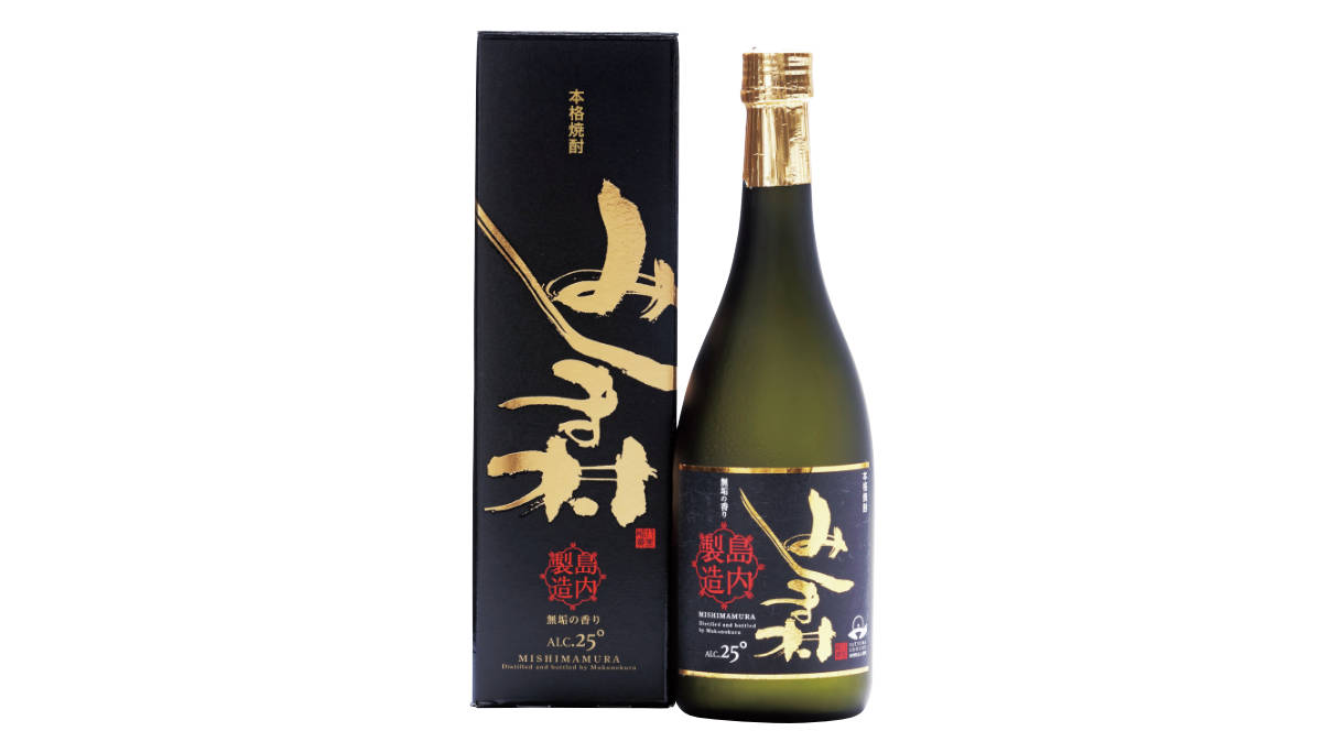 ハルカス・ニッポン博覧会 地方創生 発見の旅 鹿児島編 