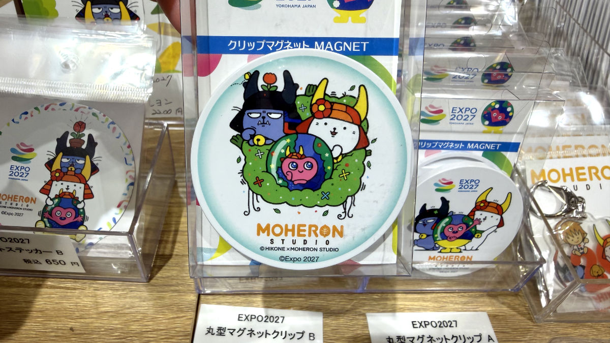 ひこにゃん トゥンクトゥンクグッズ