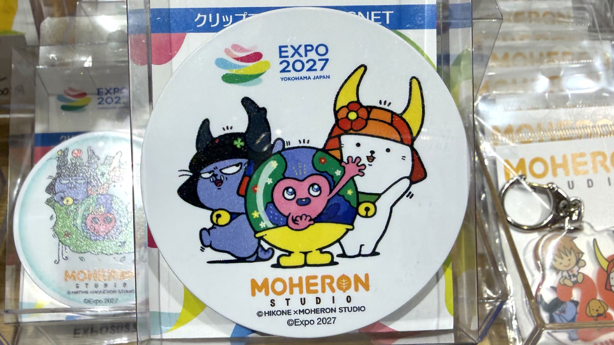 ひこにゃん トゥンクトゥンクグッズ