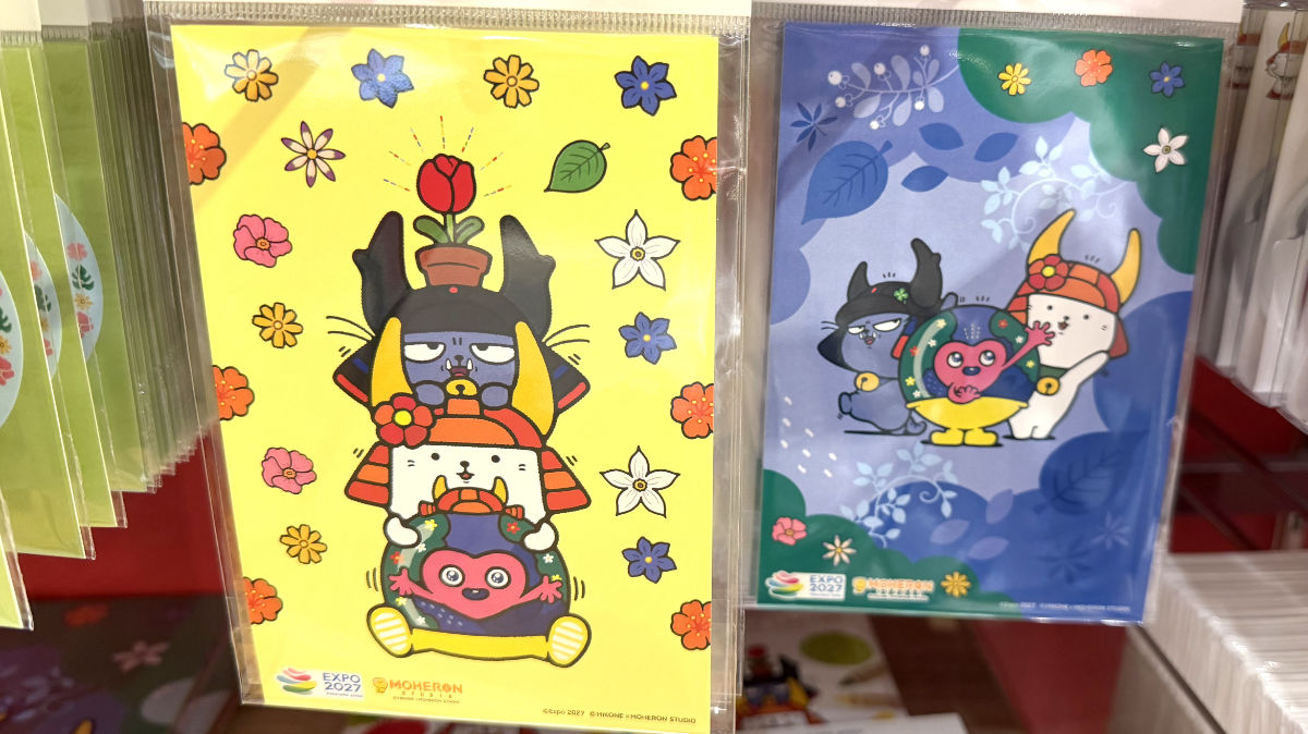 ひこにゃん トゥンクトゥンクグッズ