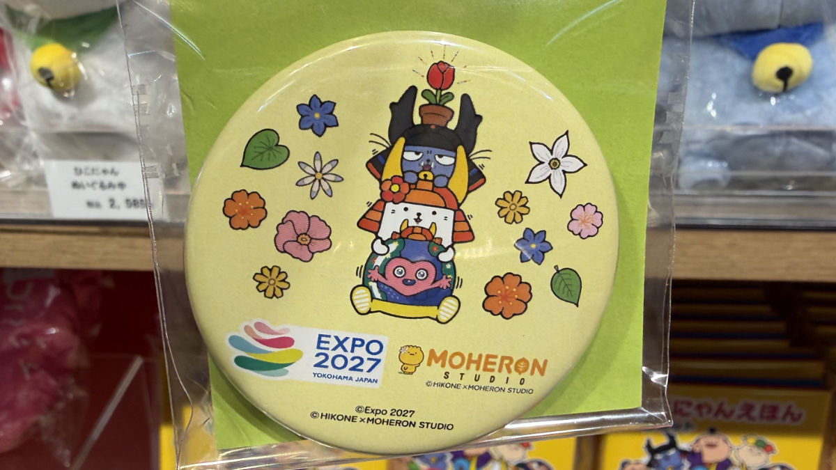 ひこにゃん トゥンクトゥンクグッズ