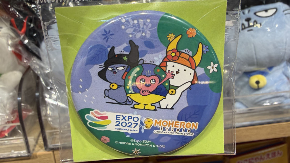 ひこにゃん トゥンクトゥンクグッズ