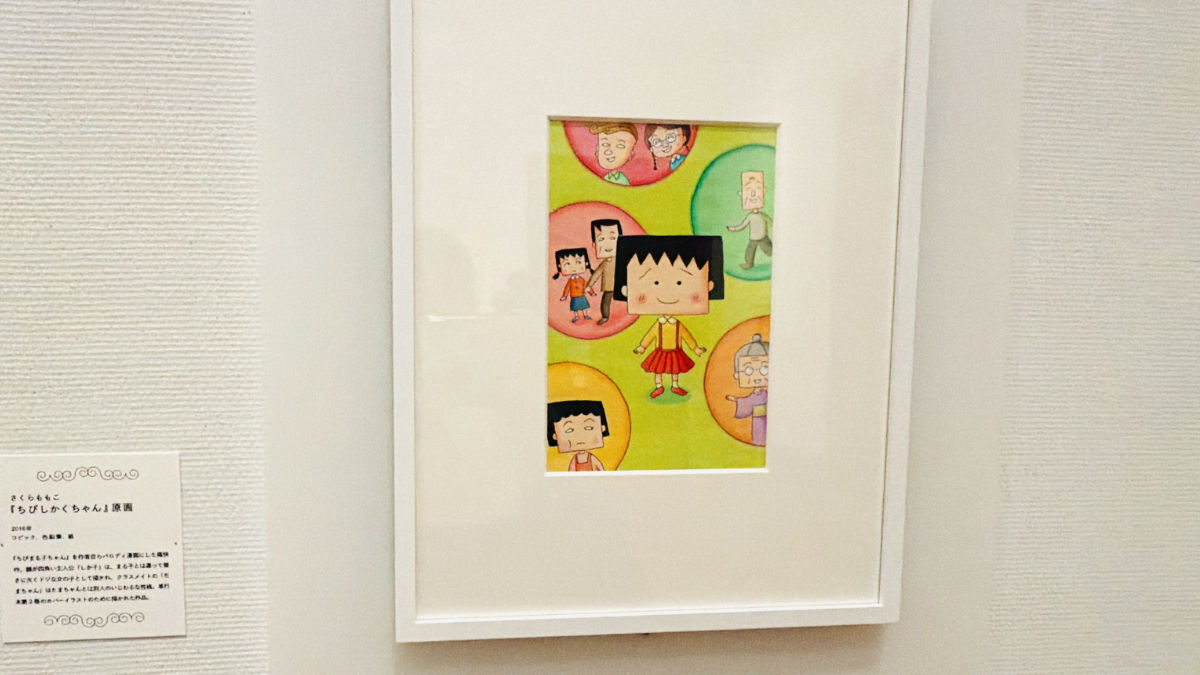 大どろぼうの家