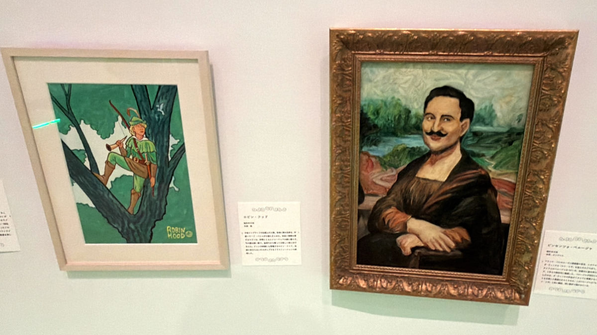 大どろぼうの家