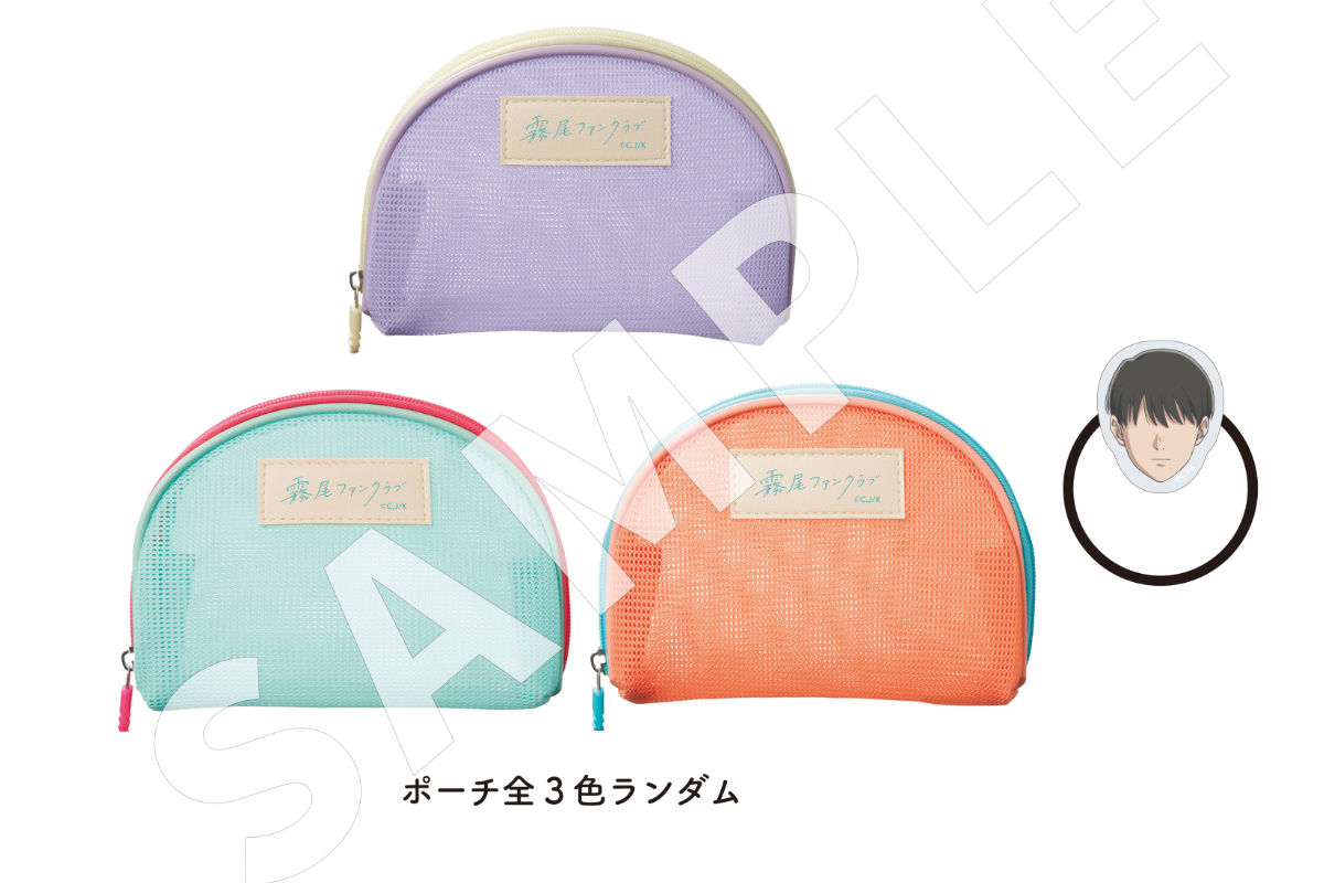 霧尾ファンクラブ ひらかたパーク グッズ