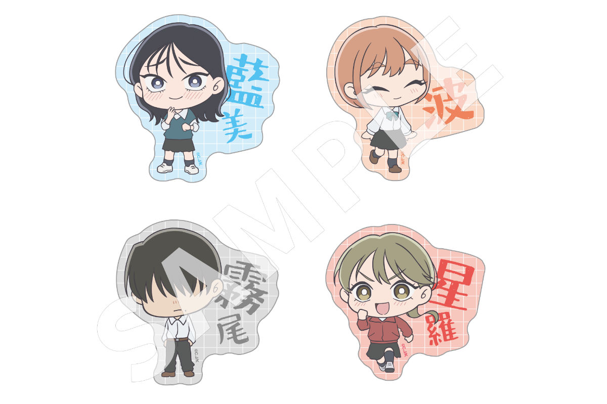 霧尾ファンクラブ ひらかたパーク グッズ