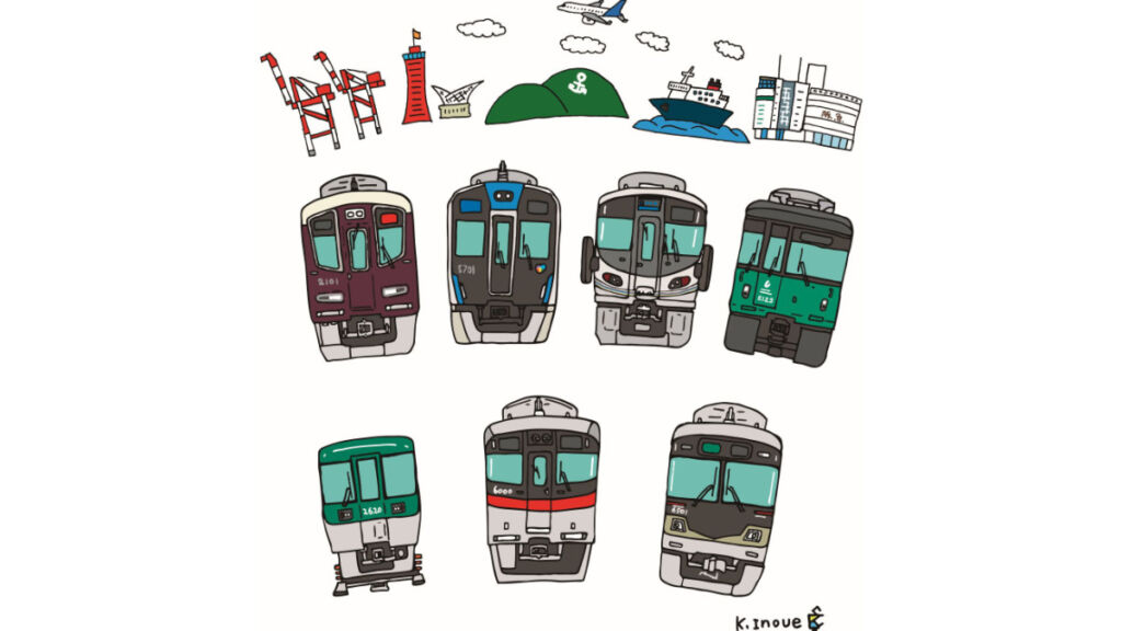 神戸・三宮鉄道フェスティバル2026｜GWに親子で楽しめる体験イベント