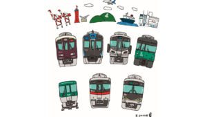 神戸・三宮鉄道フェスティバル2026｜GWに親子で楽しめる体験イベント