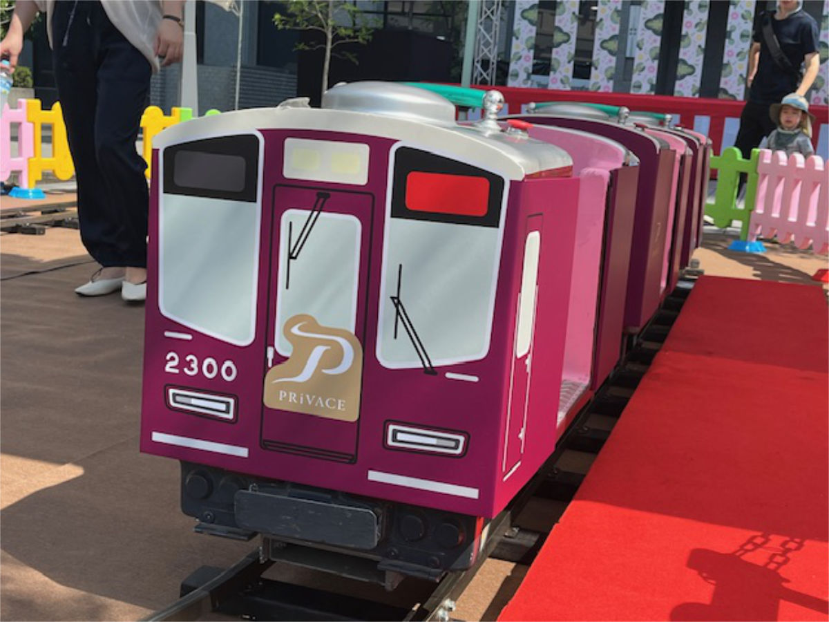 神戸・三宮鉄道フェスティバル2026｜GWに親子で楽しめる体験イベント