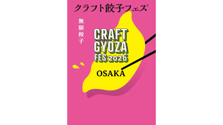 クラフト餃子フェス大阪
