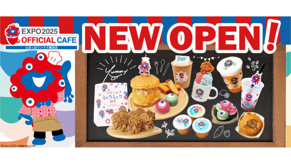 EXPO2025オフィシャルカフェ　らぽっぽリンクス梅田店