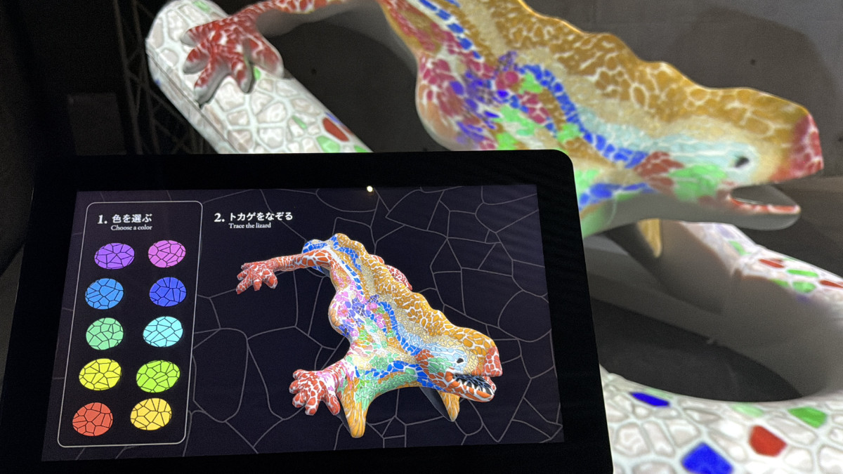 光をまとうトカゲ