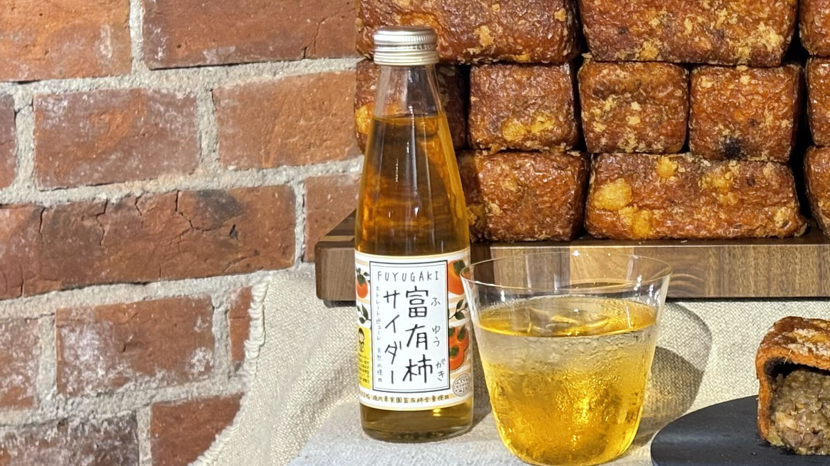 能勢 古都華サイダー