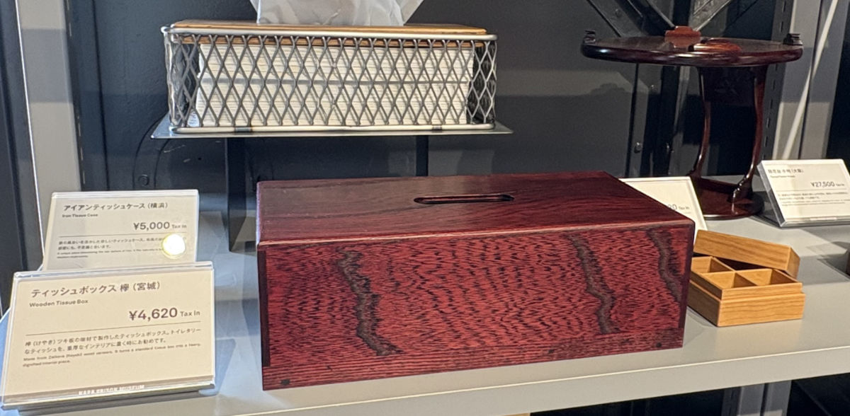 欅のティッシュボックス