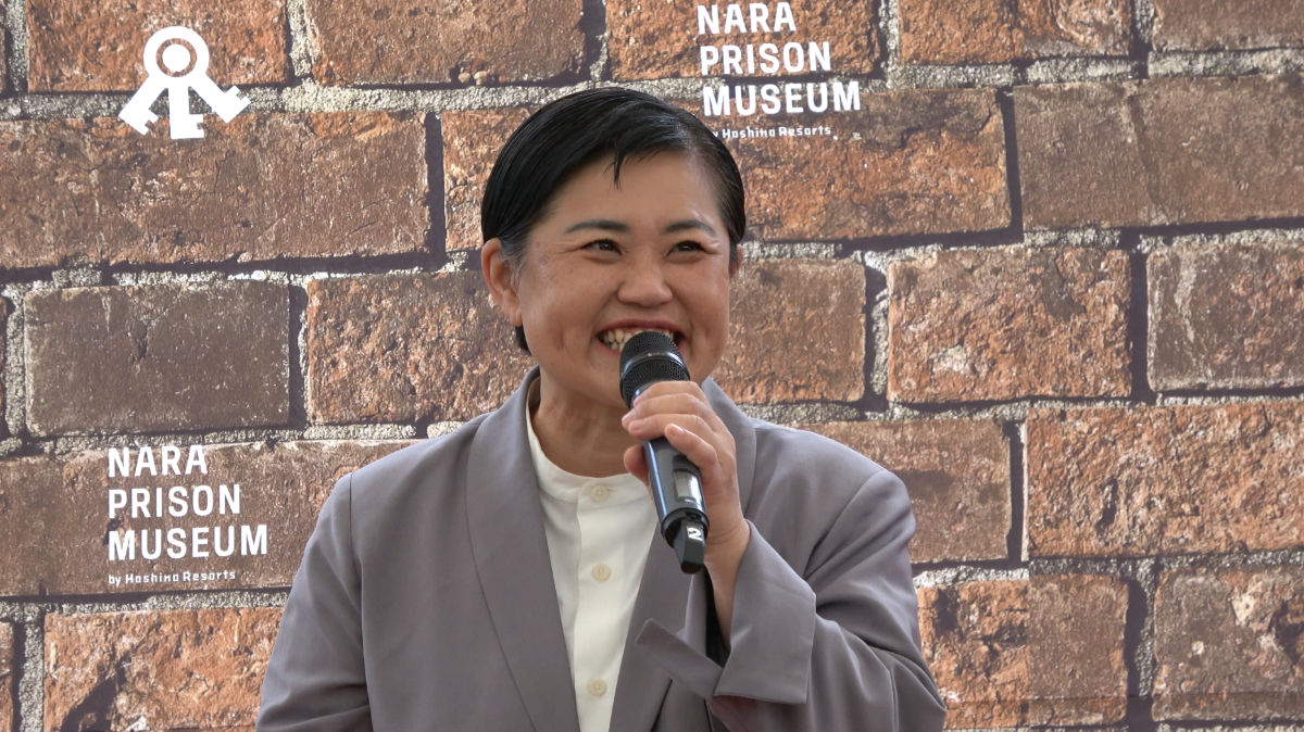 奈良監獄ミュージアム by 星野リゾート館長　八十田さん