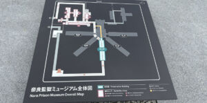 奈良監獄ミュージアム 地図