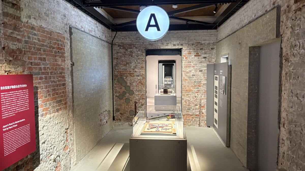 ８つの展示室があるA棟　奈良監獄の歴史・建築について