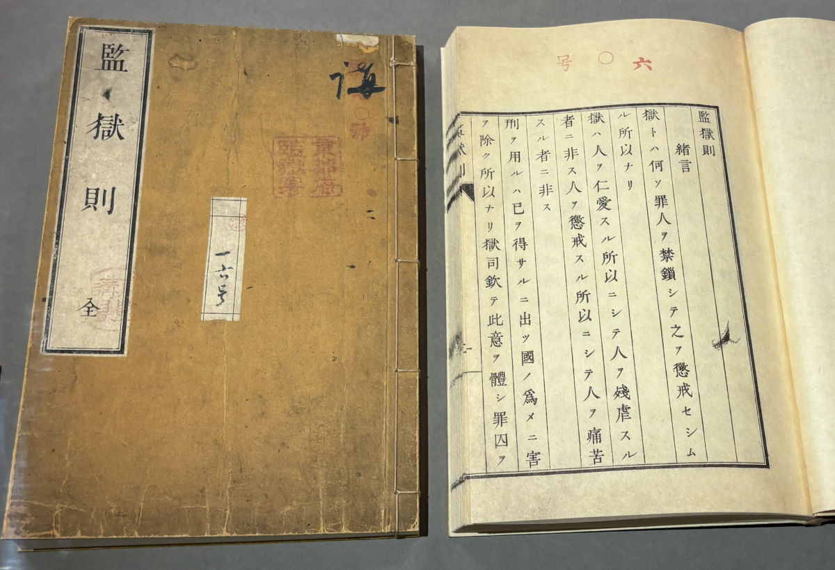 人道主義に基づく仁愛