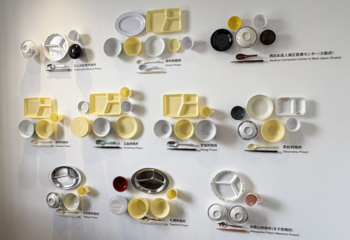 刑務所ごとに違う食器の種類