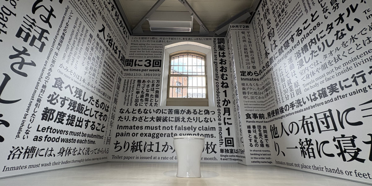 清潔に保つこともルールの１つ。