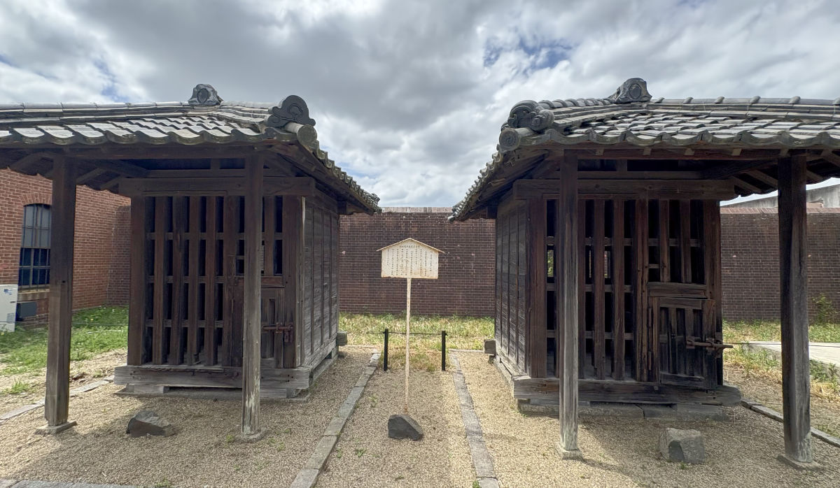 江戸時代の牢舎