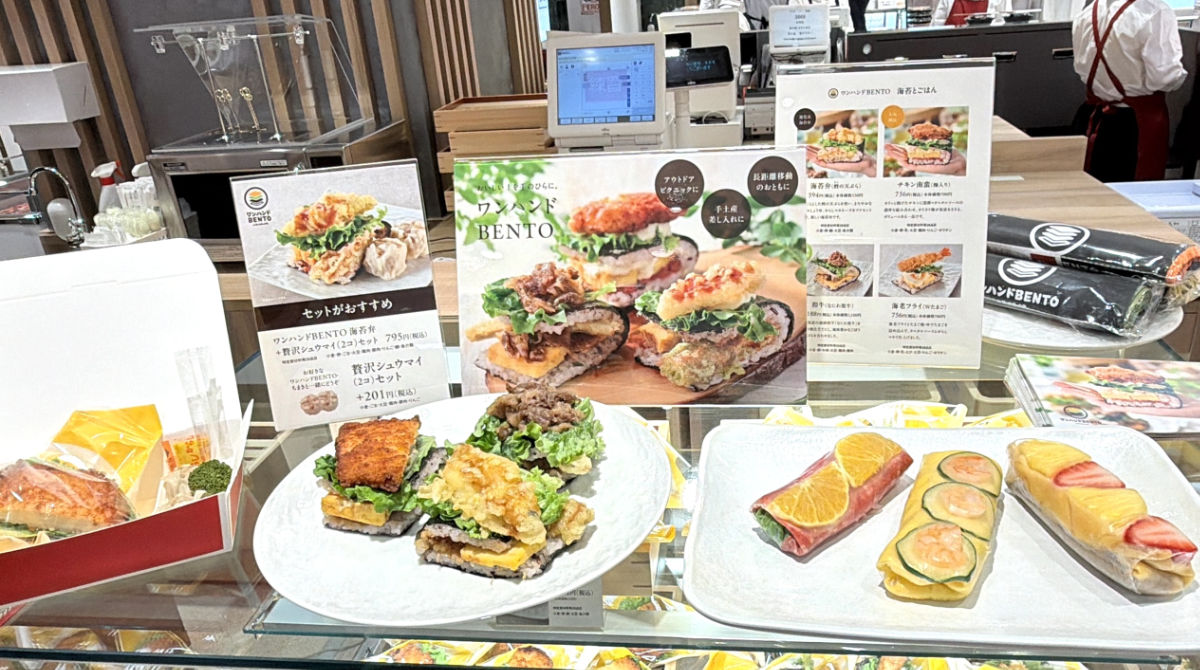 ワンハンドBENTO