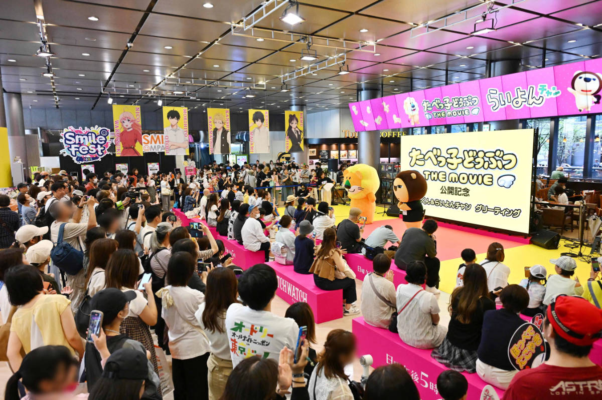 ちゃやまち推しフェス2026