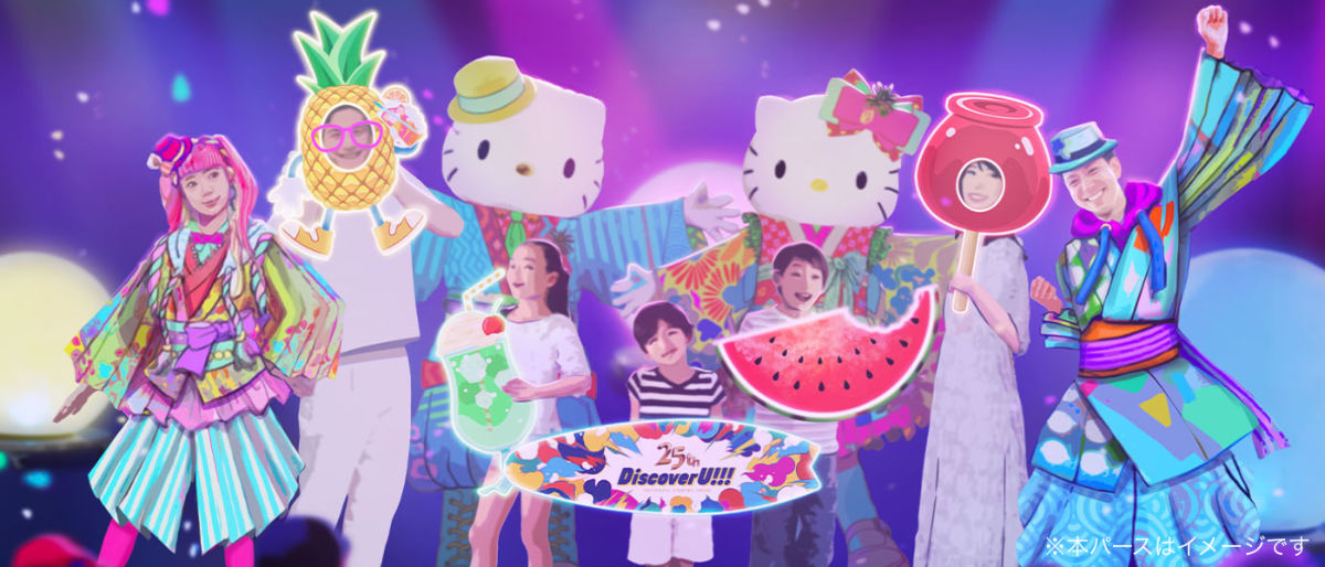 ユニバーサル・サマー・マツリ・ナイト