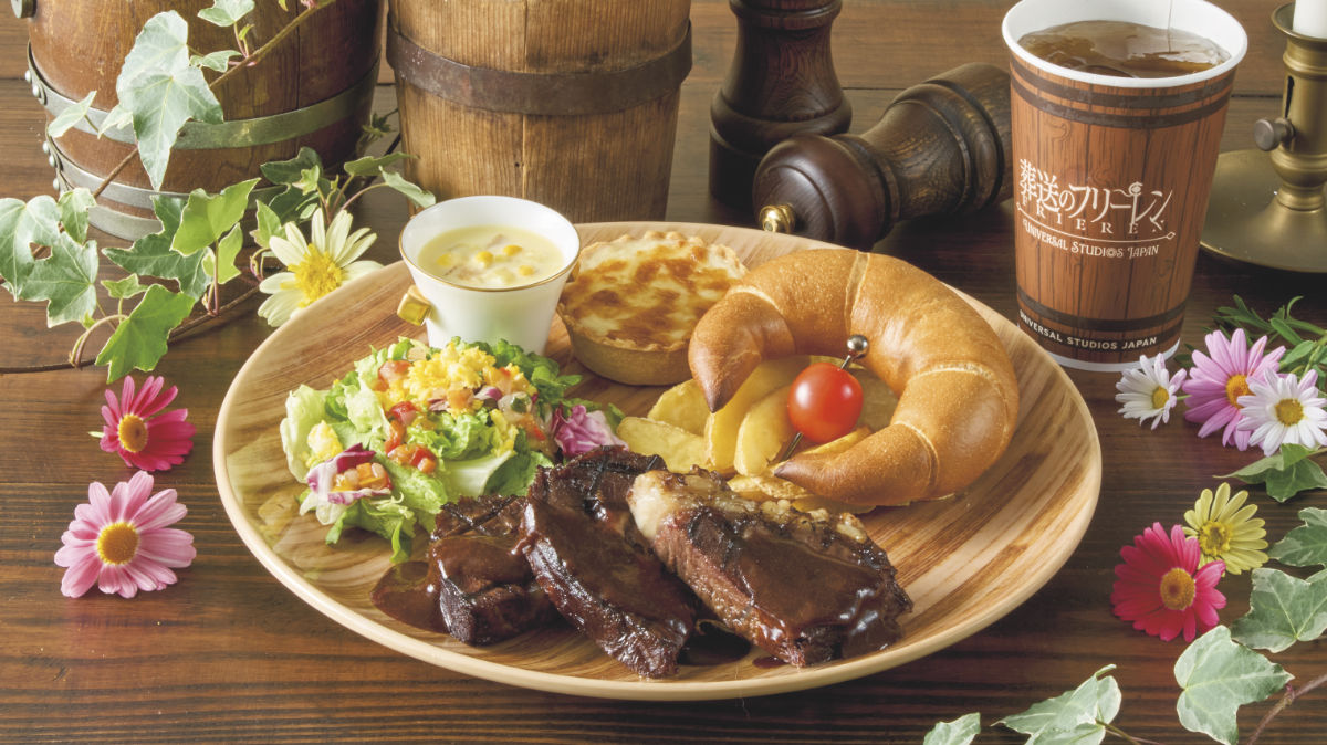 フリーレンのビーフプレート ～赤ワイン香るデミグラスソース～