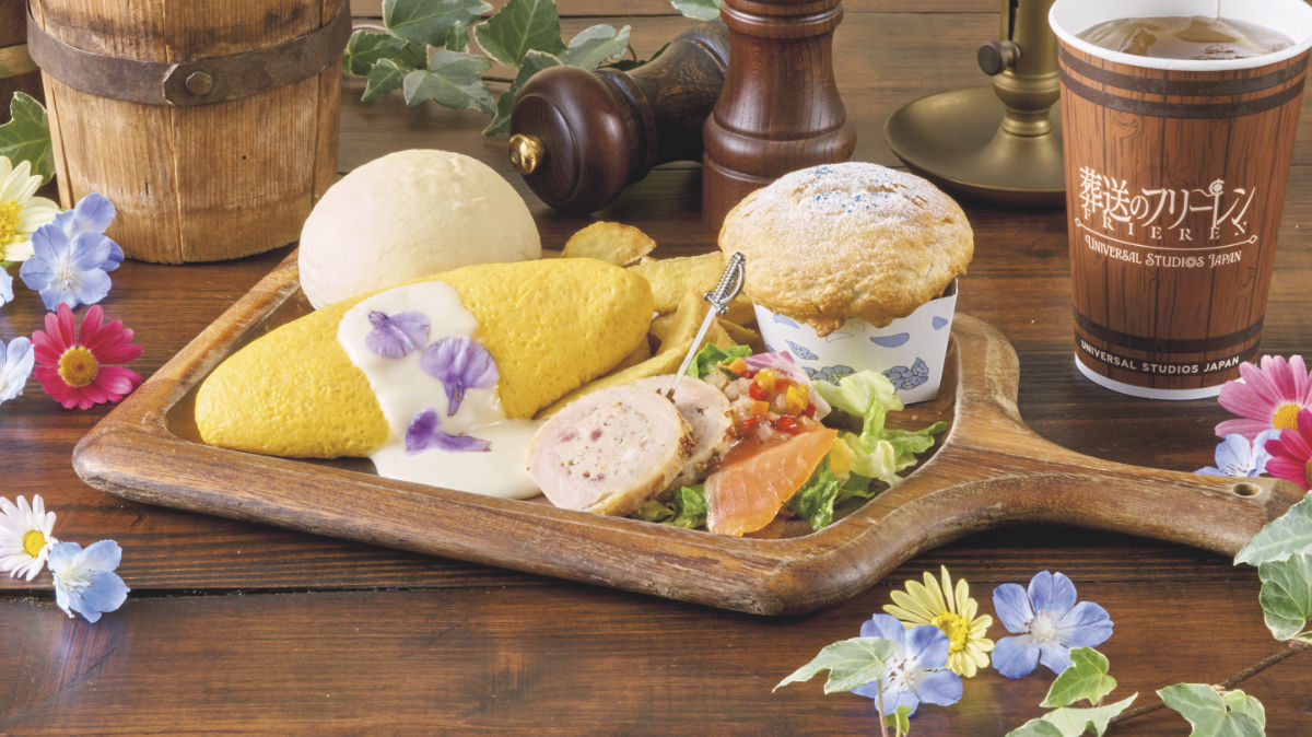 ヒンメルのオムレツプレート