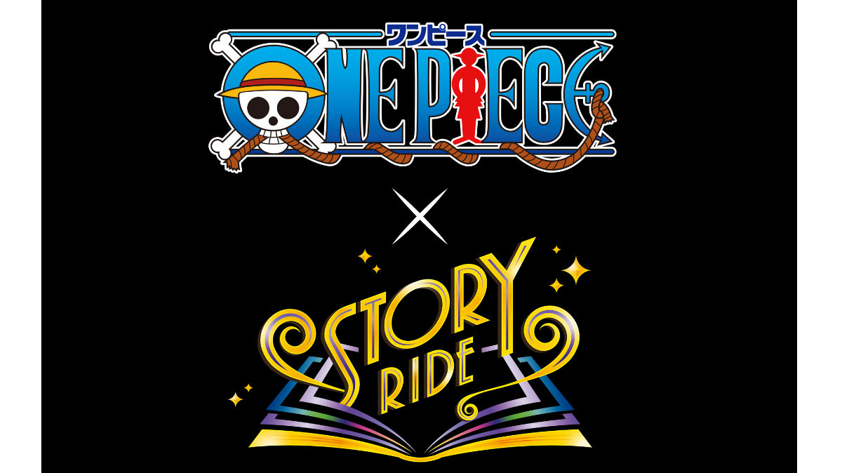ワンピース　ストーリーライド