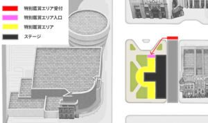 グラマシーパーク 有料鑑賞エリア、特別鑑賞エリアと無料鑑賞エリア2026