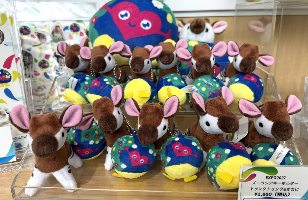 トゥンクトゥンク＆オカピ　ぬいぐるみキーホルダー