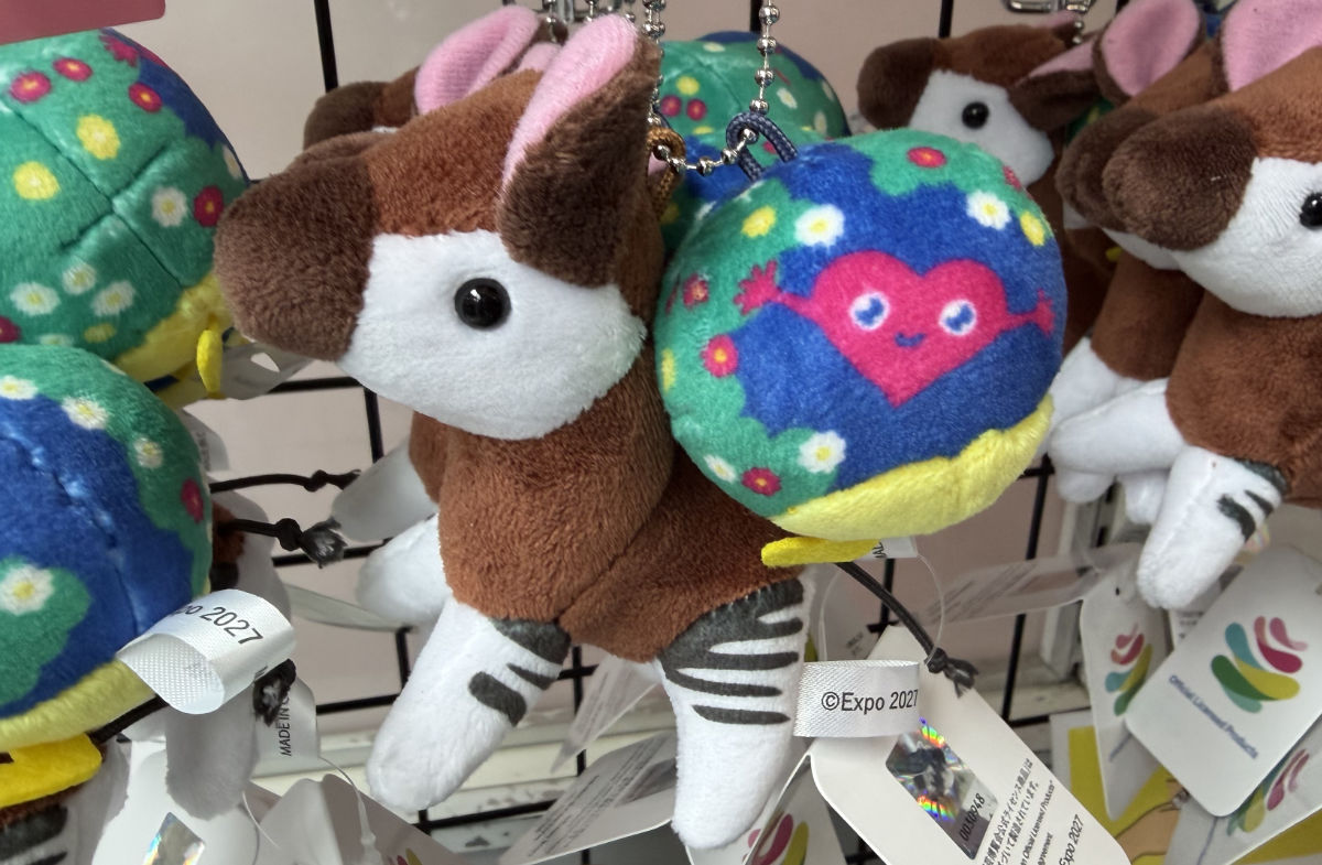 トゥンクトゥンク＆オカピ　ぬいぐるみキーホルダー